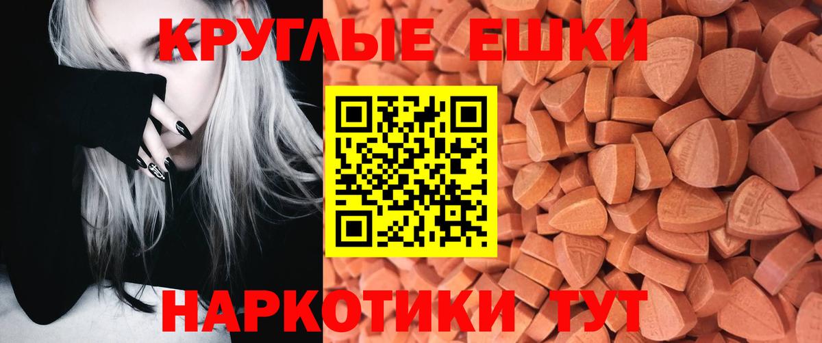 Чехов  Экстази 280 MDMA  Вход с VPN 