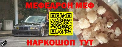 амф Малоярославец