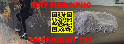 амф Малоярославец