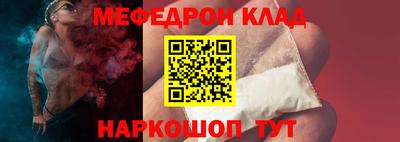 амф Малоярославец