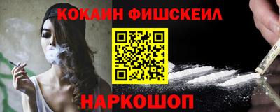 кокаин перу Мариинск