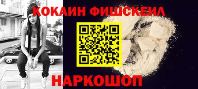 кокаин перу Мариинск