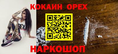 кокаин перу Мариинск