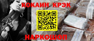 амф Малоярославец