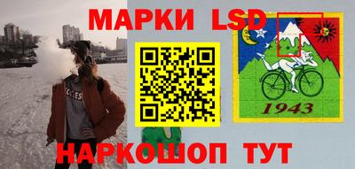 кокаин перу Мариинск