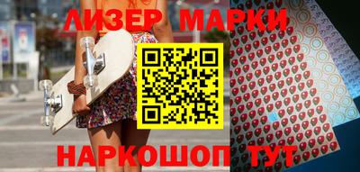 кокаин перу Мариинск