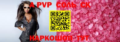 кокаин перу Мариинск