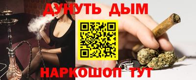 амф Малоярославец
