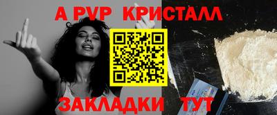 кокаин перу Мариинск