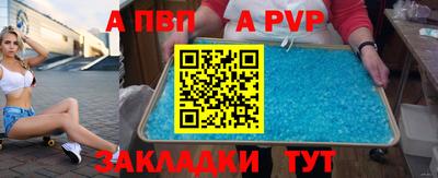 амф Малоярославец