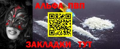 кокаин перу Мариинск