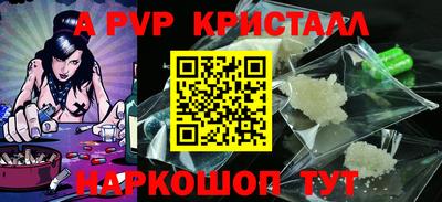 кокаин перу Мариинск