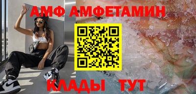 MDMA Premium VHQ Малгобек