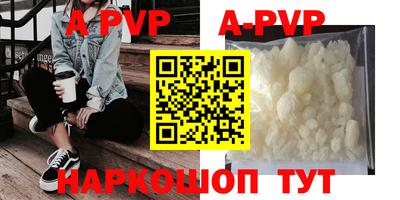 амф Малоярославец