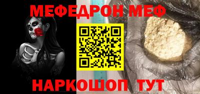 амф Малоярославец