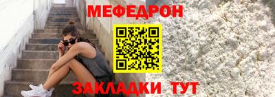 амф Малоярославец