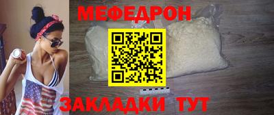 амф Малоярославец