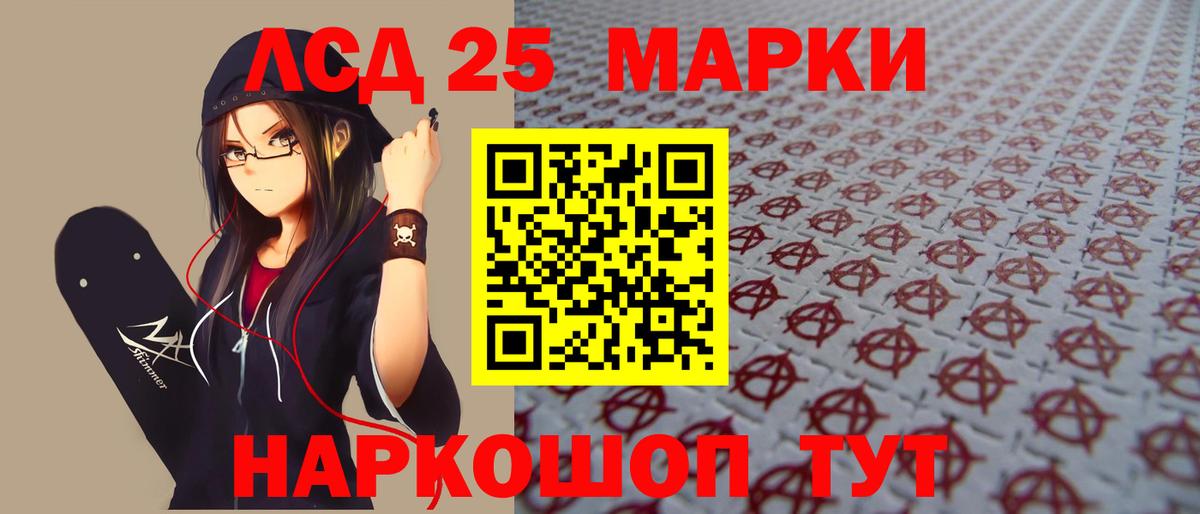 Лсд 25 экстази кислота  Вход с VPN  LSD-25 экстази  Чехов  Лсд 25 экстази ecstasy 