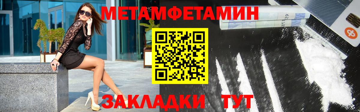 Первитин  Первитин витя  Вход с VPN  Чехов 