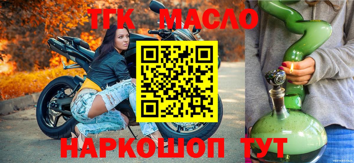 ГАШИШ  Cocaine  МЕФ кристаллы  Вход с VPN  Метамфетамин  Чехов  МАРИХУАНА 