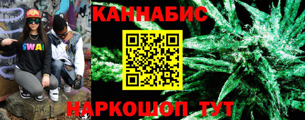 Канабис THC 21% Чехов