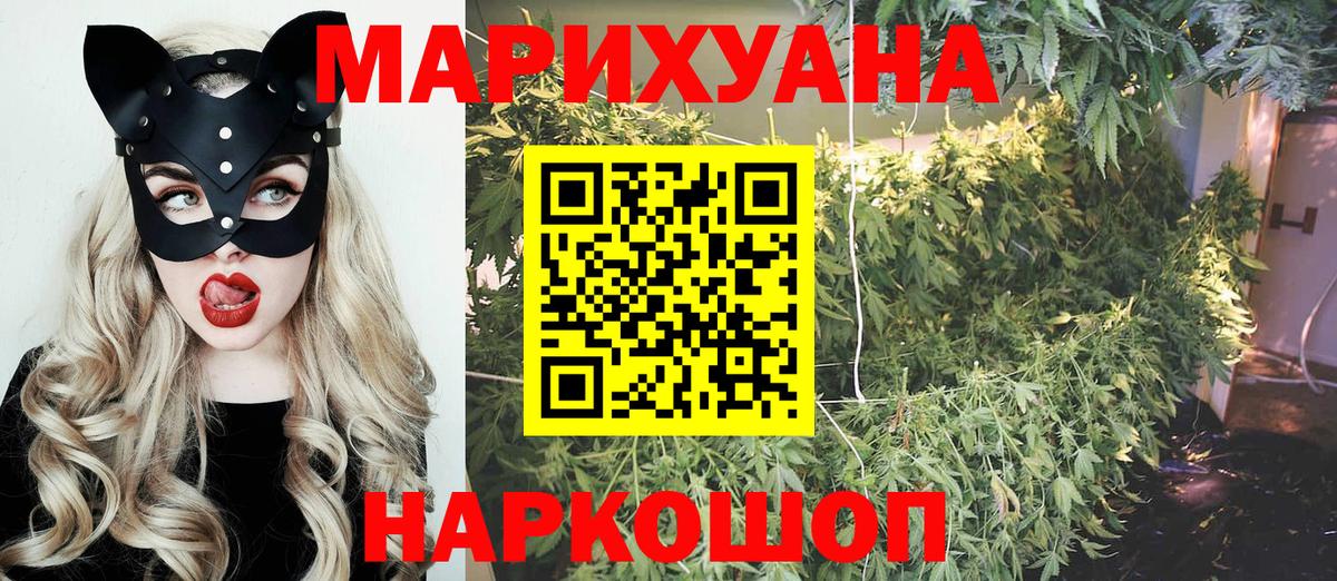 Чехов  Бошки Шишки сатива  Вход с VPN  Конопля OG Kush  Шишки марихуана AK-47 